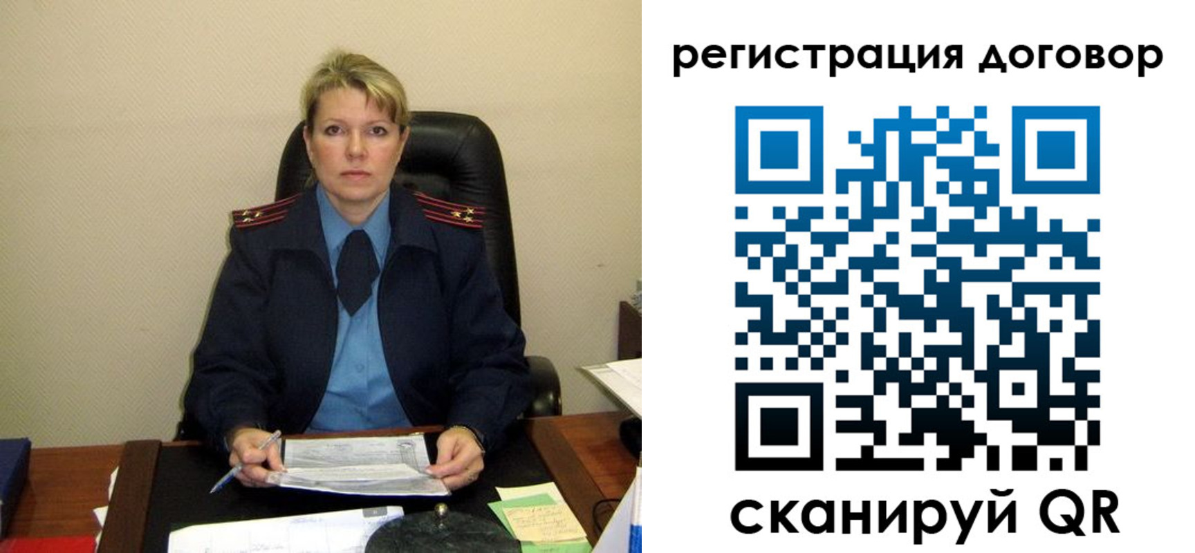 прописка от собственника в Пущино